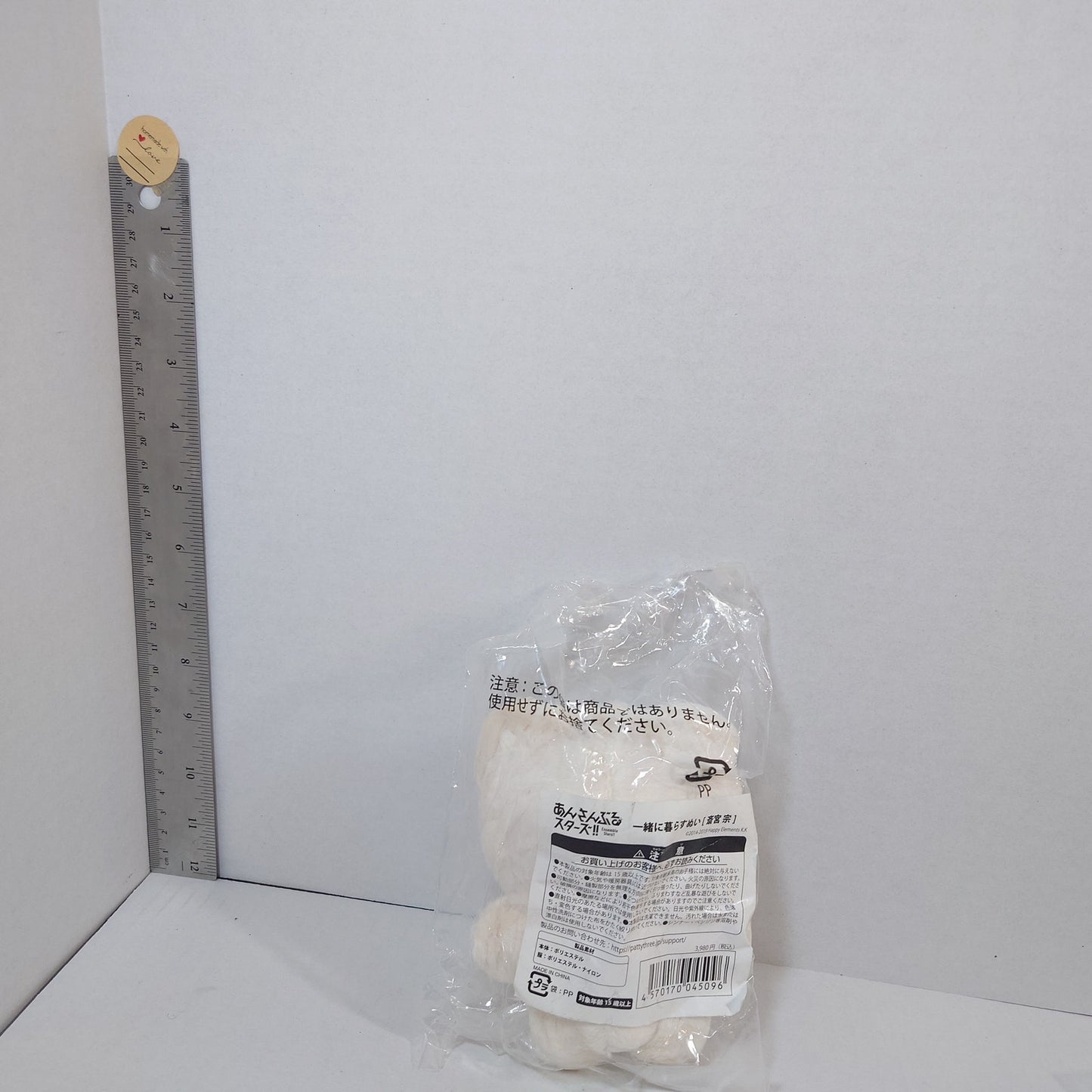 Shu Itsuki Valkyrie Ensemble Stars Itsunui Plush