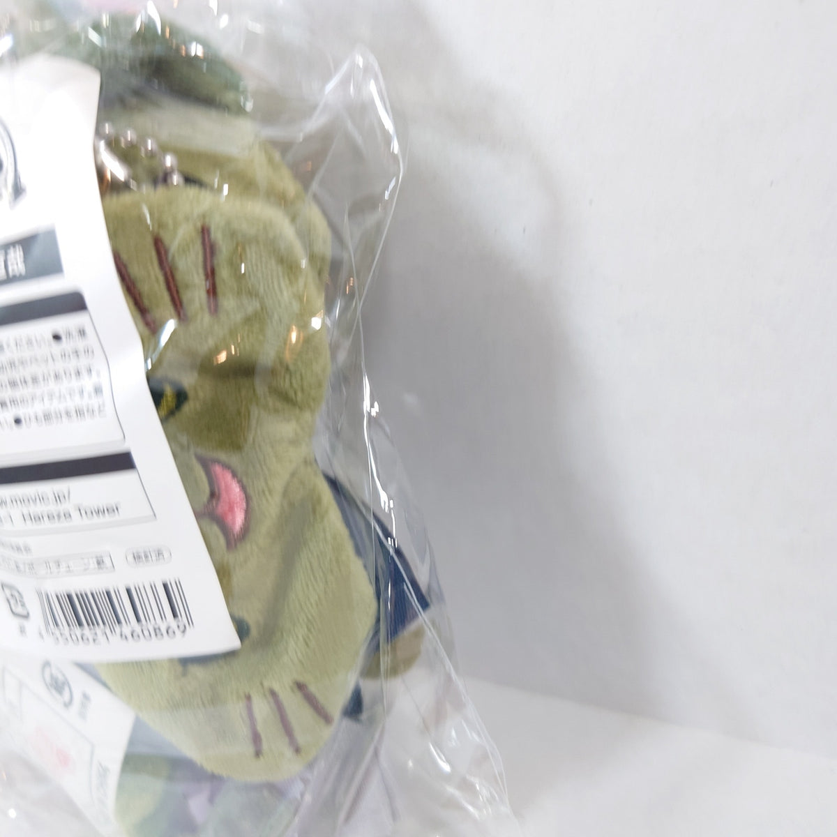 Naoya Zenin Jujutsu Kaisen withCAT Plush