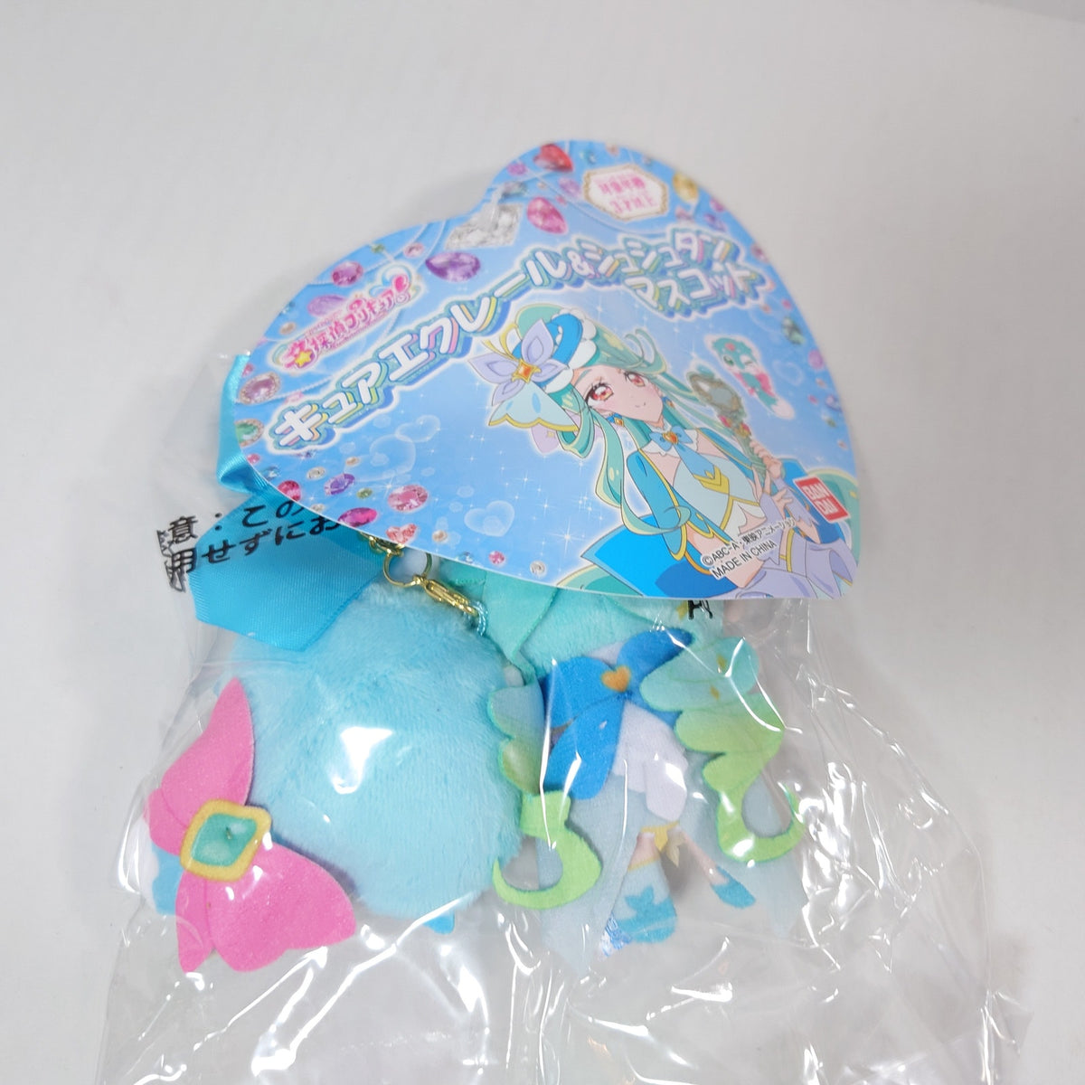 Cure Eclair & Shushutan Pretty Cure (Precure) Star Detective (Meitantei) Plush
