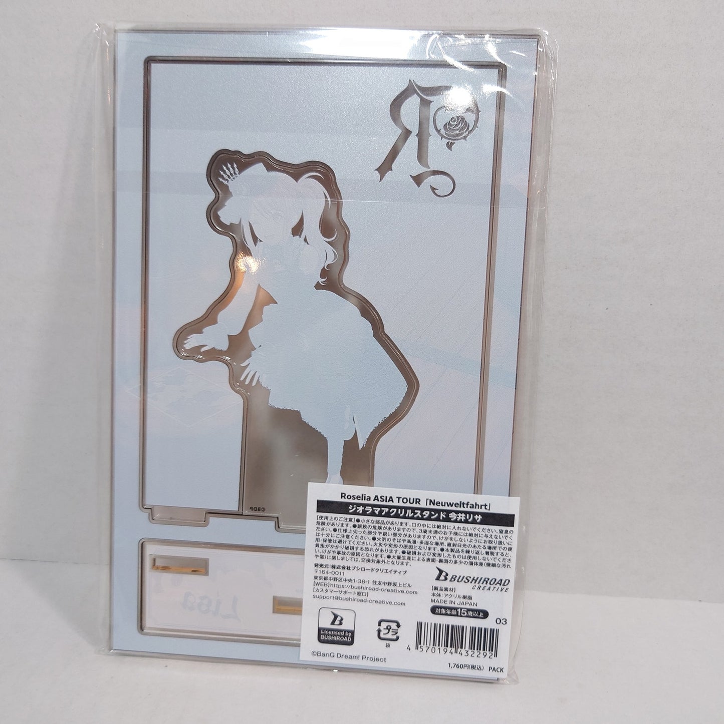 Lisa Imai Roselia ASIA TOUR "Neuweltfahrt" Bang Dream Acrylic Stand