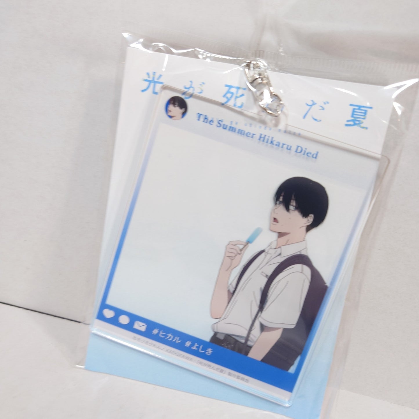 Yoshiki The Summer Hikaru Died Acrylic Keychain