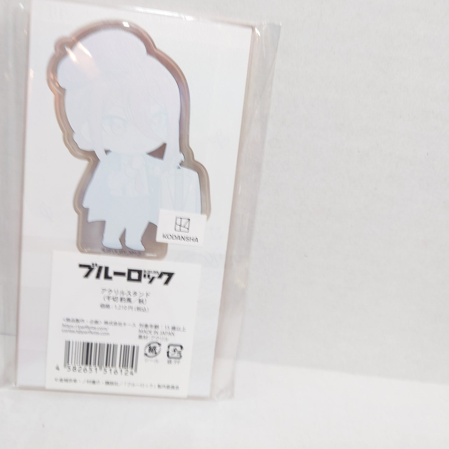 Hyoma Chigiri Blue Lock Acrylic Stand
