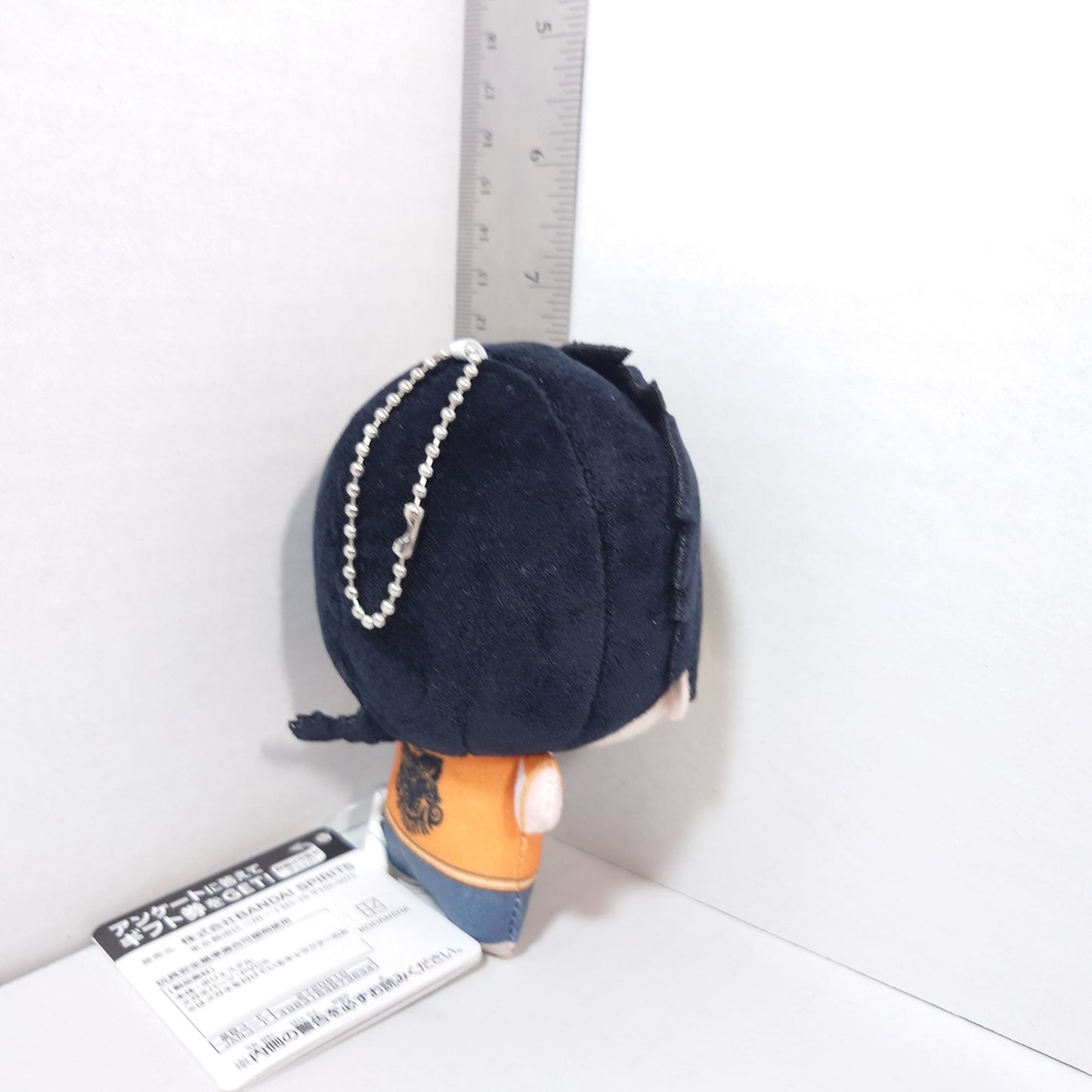 Jo Togame WIND BREAKER Chibigurumi Plush