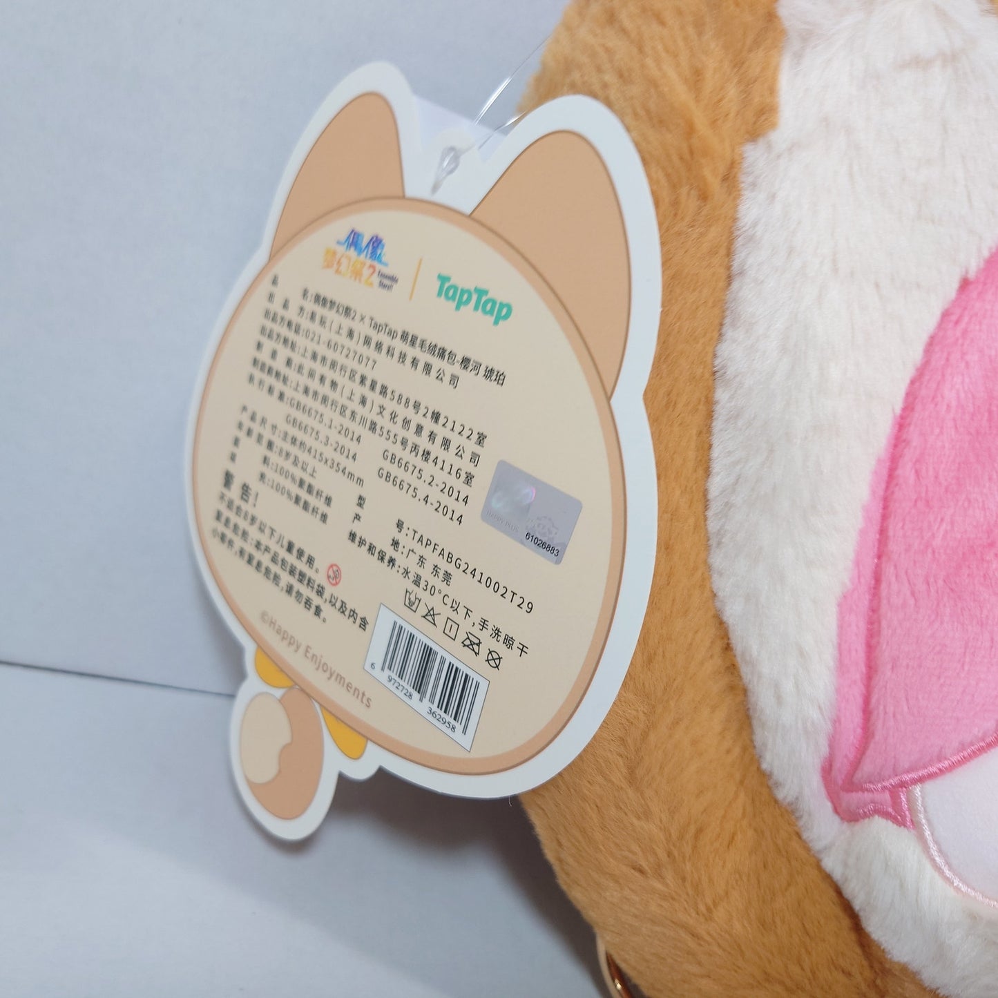 Kohaku Oukawa Ensemble Stars CN TapTap Itabag