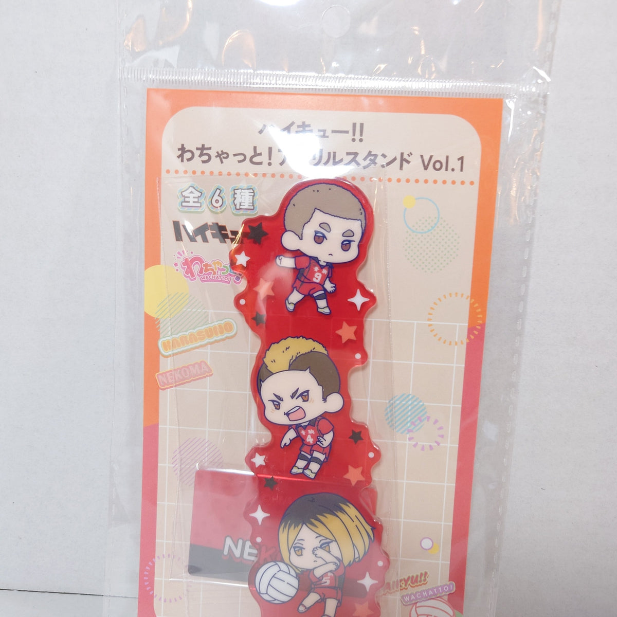 Haikyuu!! Nekoma Acrylic Stand