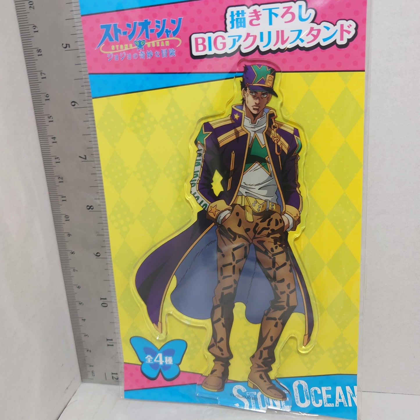 Jotaro Kujo JOJO's Bizarre Adventure Part 6 Stone Ocean Acrylic Stand