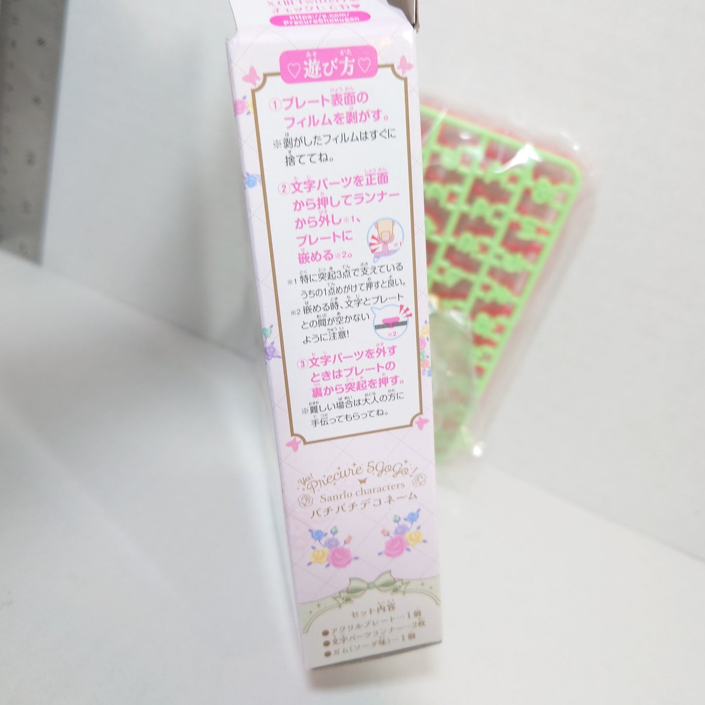 Cure Mint x Cinnamoroll Yes! Pretty Cure (Precure) x Sanrio Keychain