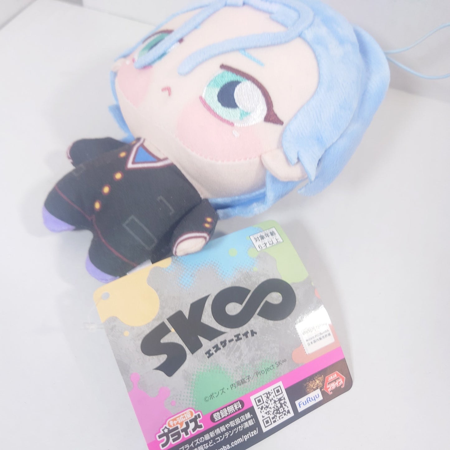 Langa Hasegawa SK8 The Infinity Chopinui Plush