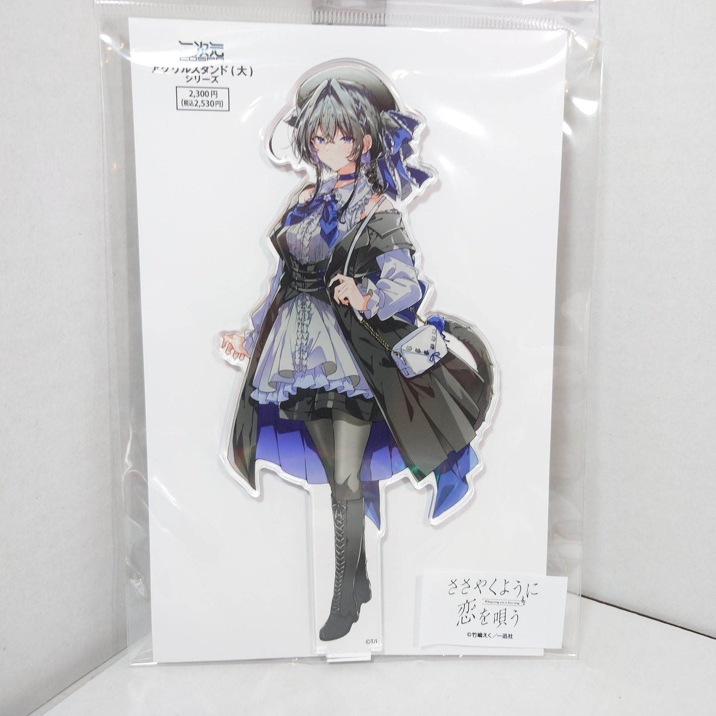 Yori Asanagi Whispering Me A Love Song YuriHime 20th Anniversary Acrylic Stand