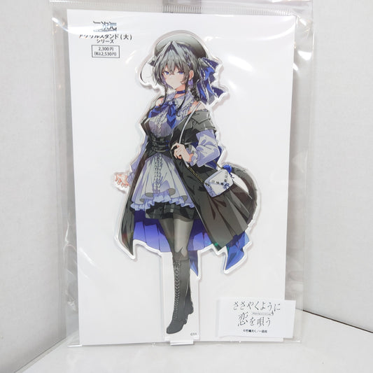 Yori Asanagi Whispering Me A Love Song YuriHime 20th Anniversary Acrylic Stand
