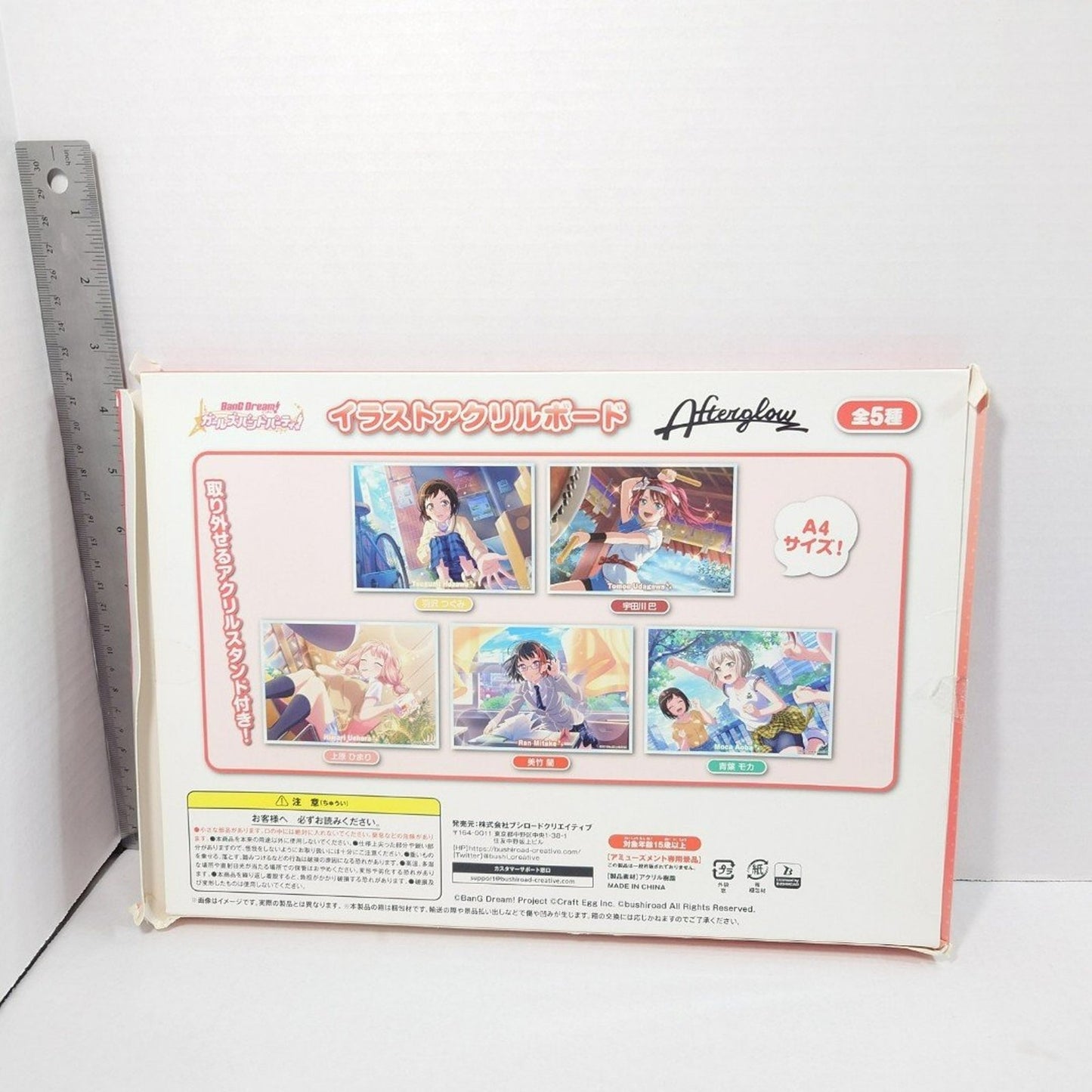 Ran Mitake Afterglow Bang Dream! (Bandori) Acrylic Canvas