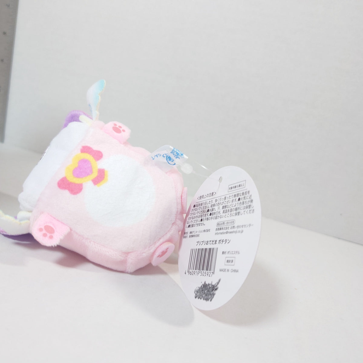 Pochitan Pretty Cure (Precure) Star Detective (Meitantei) Odetama Plush