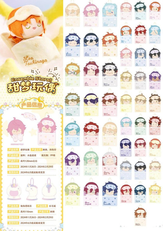 Ensemble Stars Sweet Dreams Doll Nui Plush