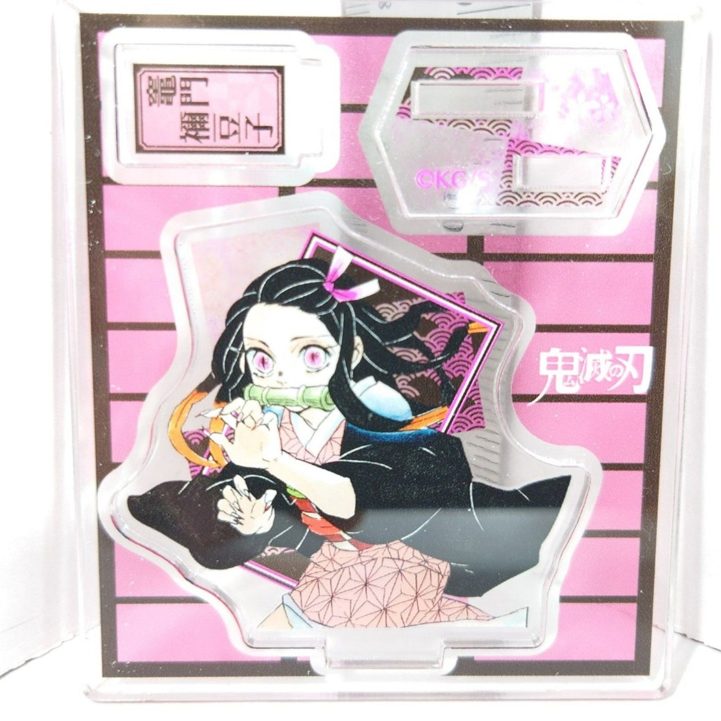 Nezuko Kamado Demon Slayer Acrylic Figure Collection Vol.1