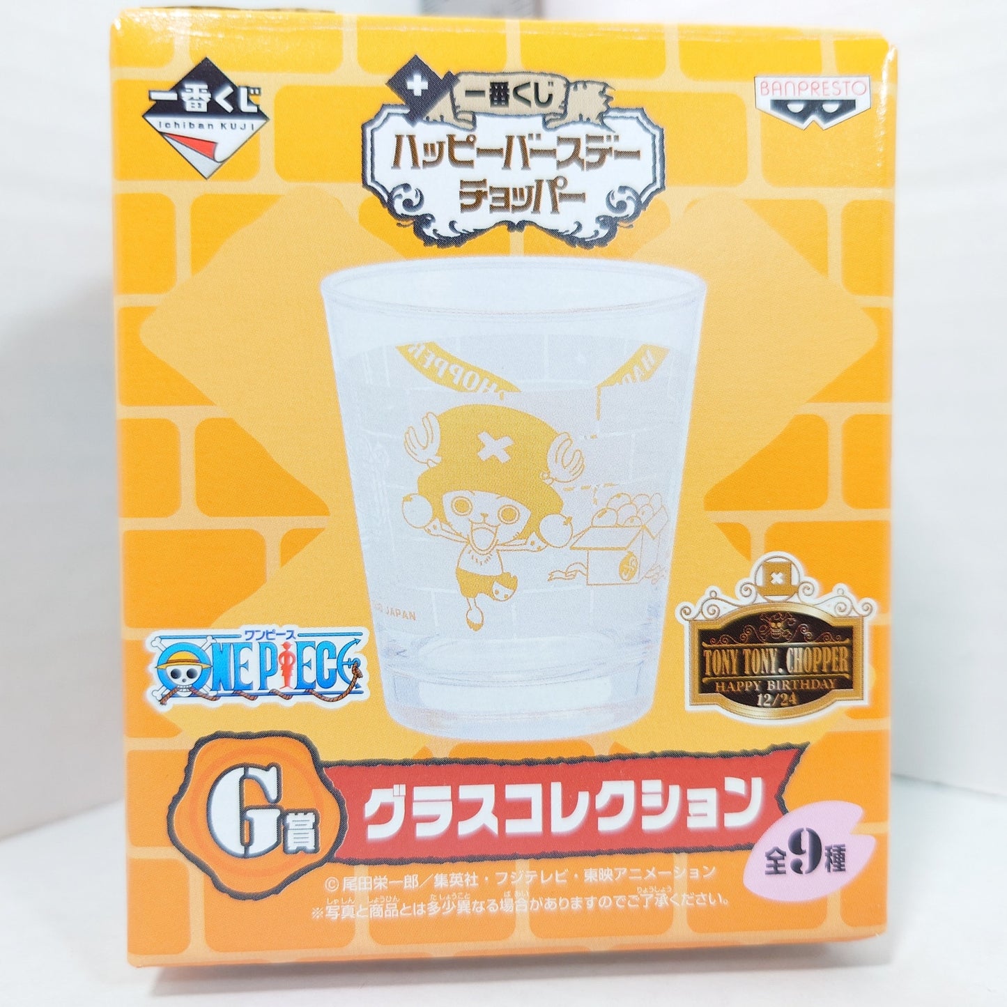 COMPLETE SET One Piece Chopper Ichiban Kuji Glass Cup