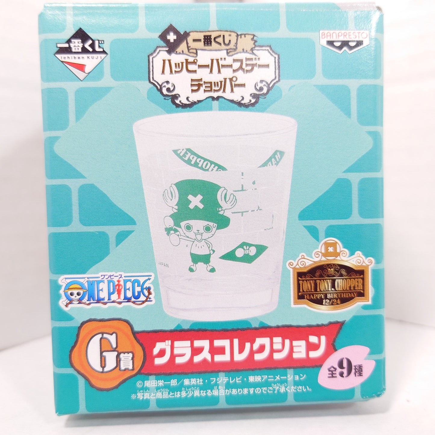 COMPLETE SET One Piece Chopper Ichiban Kuji Glass Cup