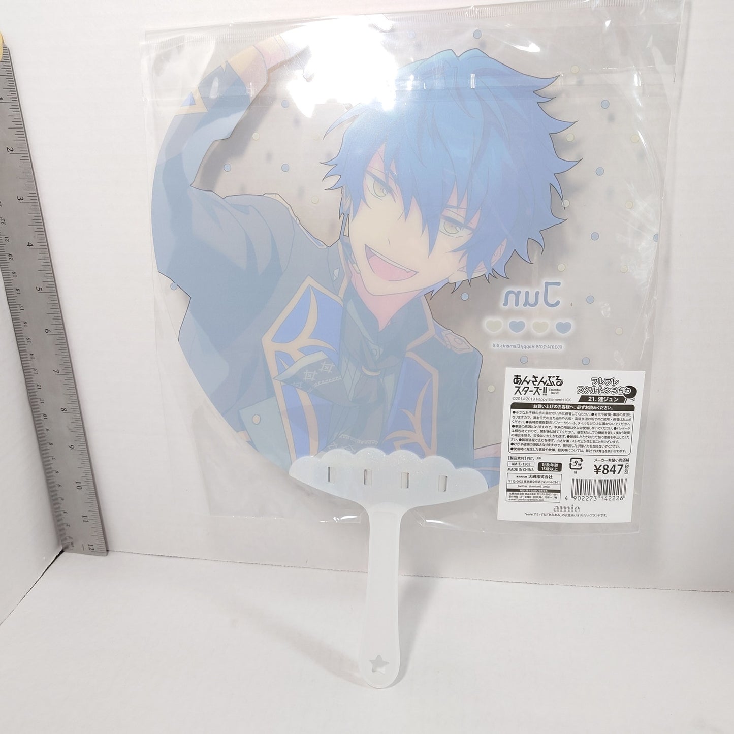 Jun Sazanami Eden Ensemble Stars Picket (Uchiwa)