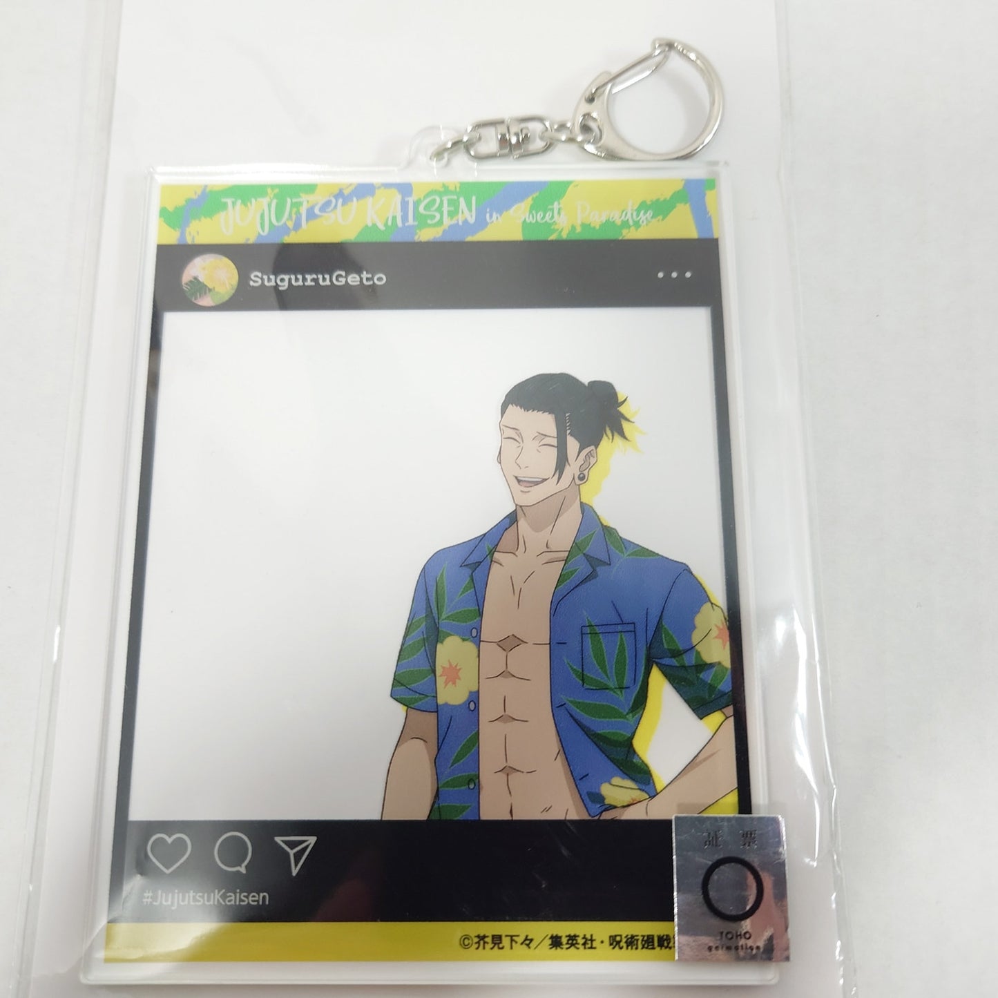 Suguru Geto Sweets Paradise Jujutsu Kaisen Acrylic Keychain
