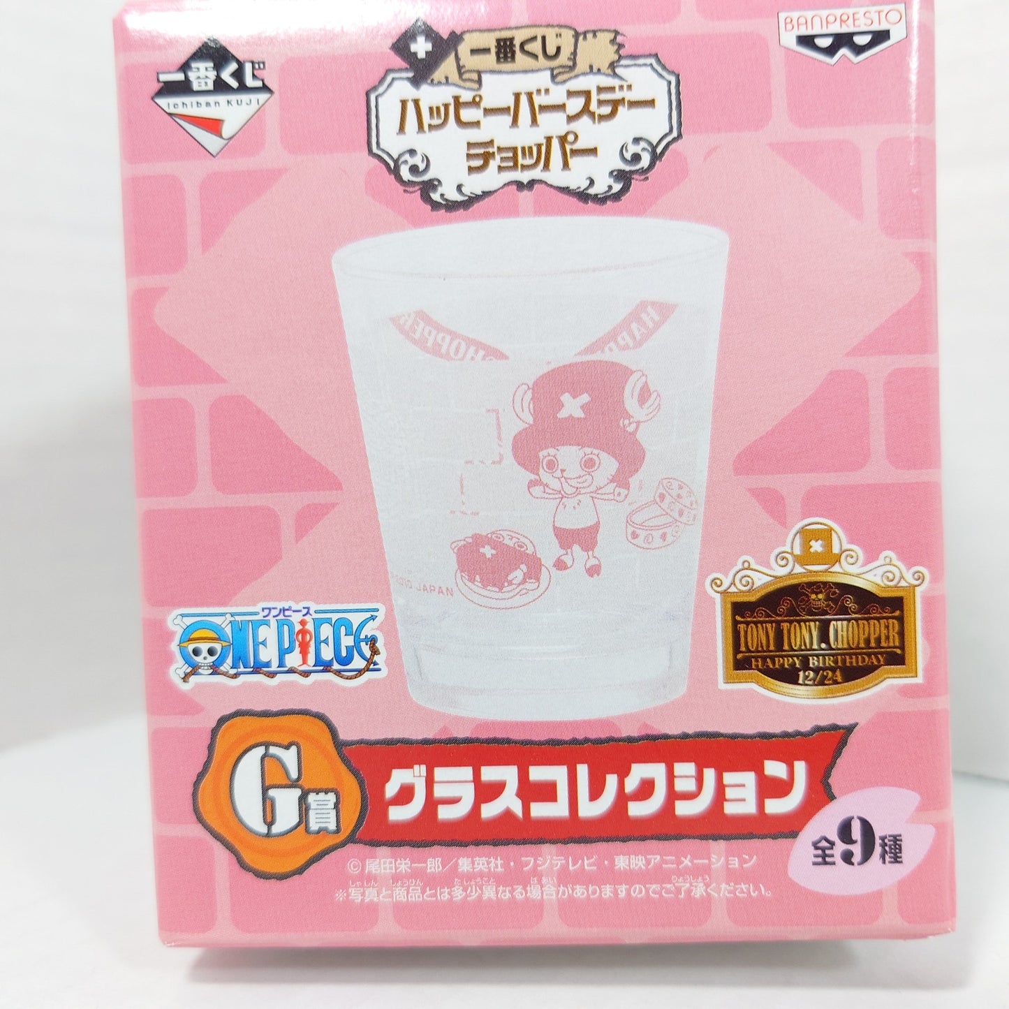 COMPLETE SET One Piece Chopper Ichiban Kuji Glass Cup