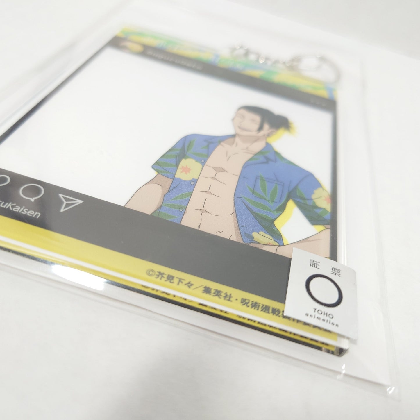 Suguru Geto Sweets Paradise Jujutsu Kaisen Acrylic Keychain