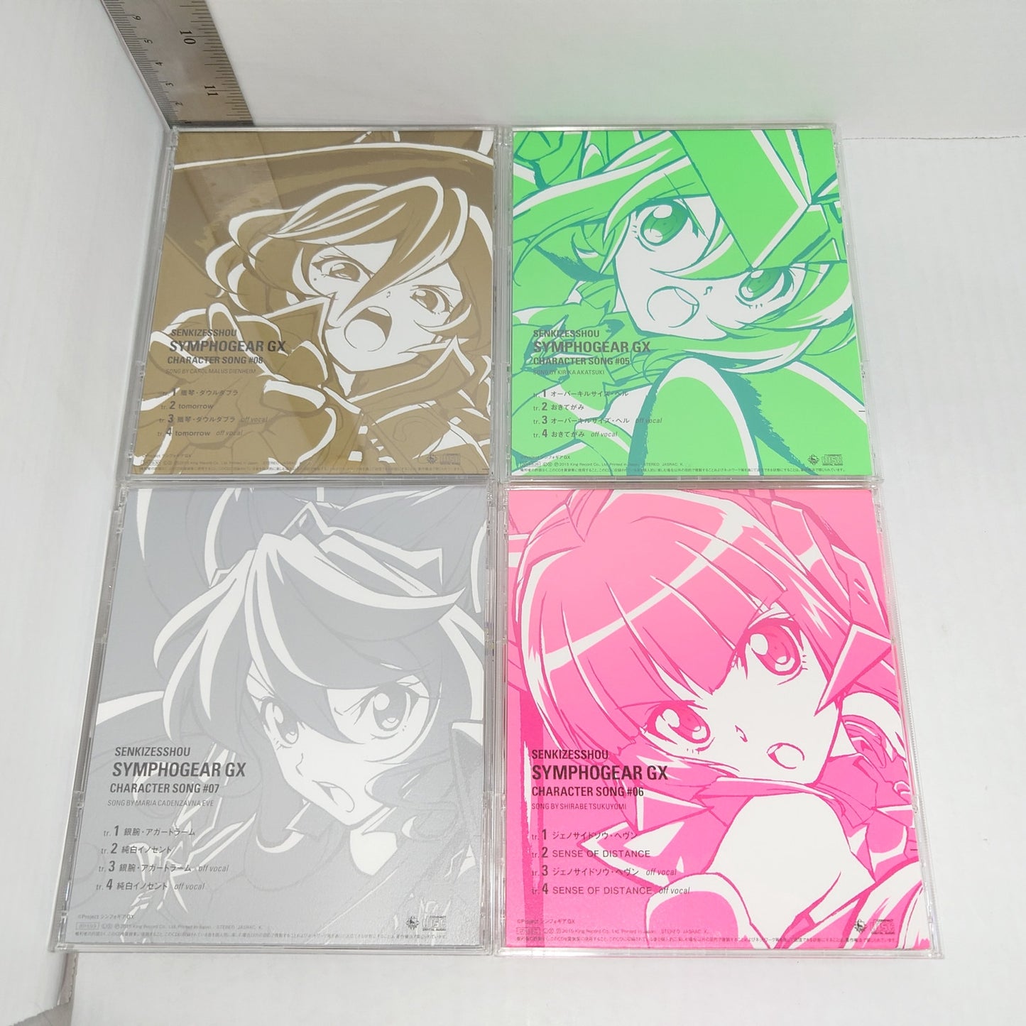 Symphohear GX Character Song CD SET