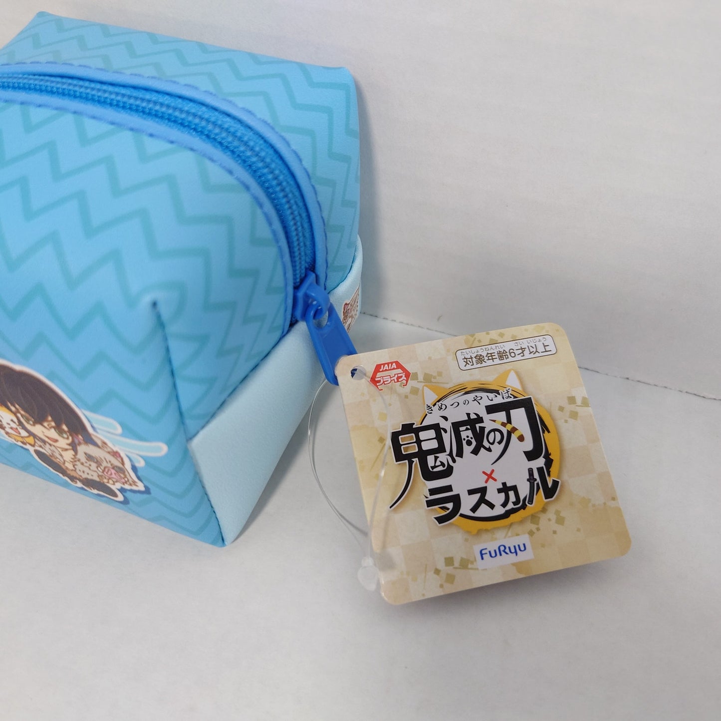 Rascal the Raccoon x Demon Slayer Inosuke Hashibira Pouch