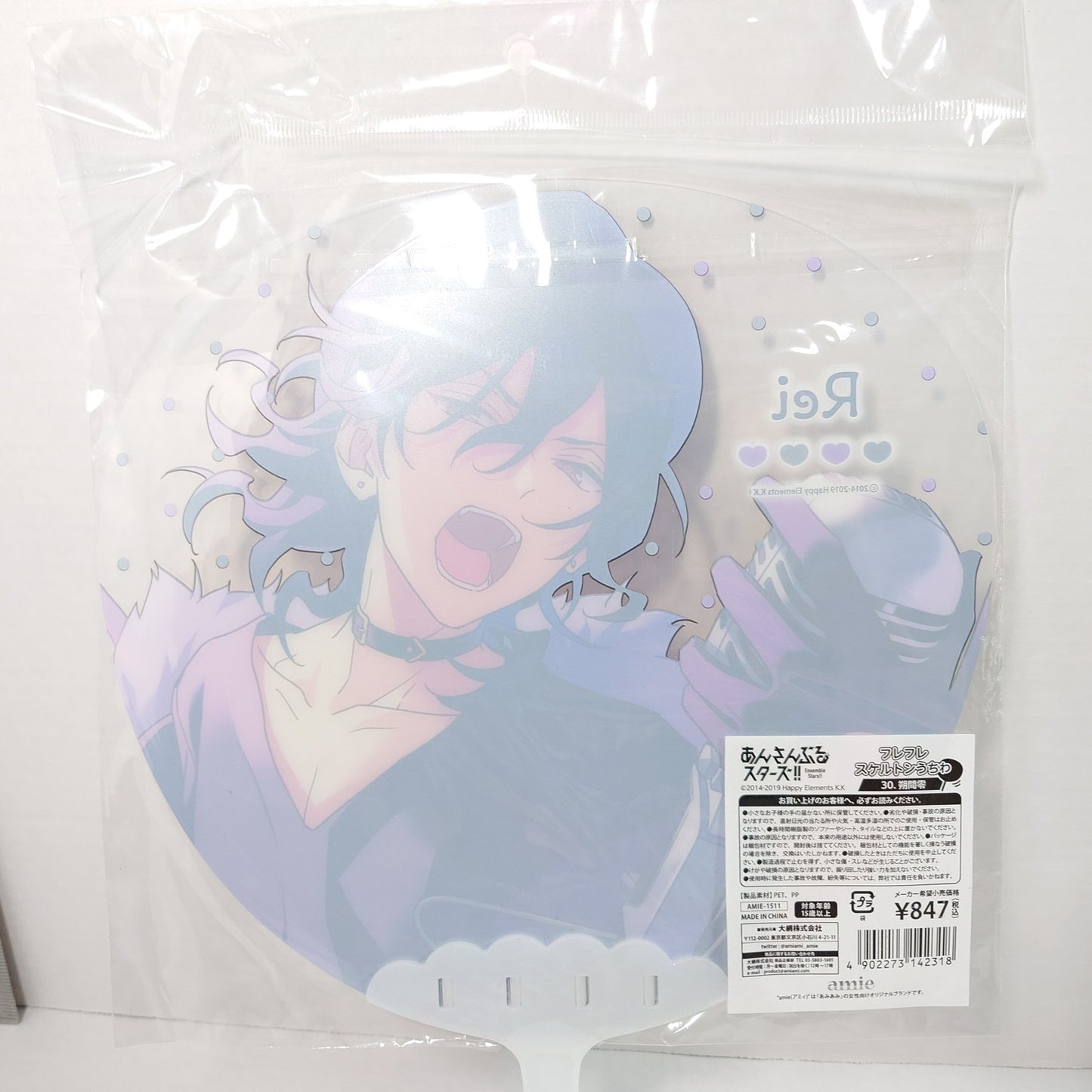 Rei Sakuma UNDEAD Ensemble Stars Picket (Uchiwa)