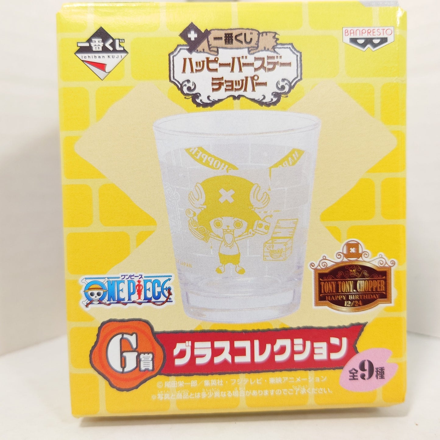 COMPLETE SET One Piece Chopper Ichiban Kuji Glass Cup