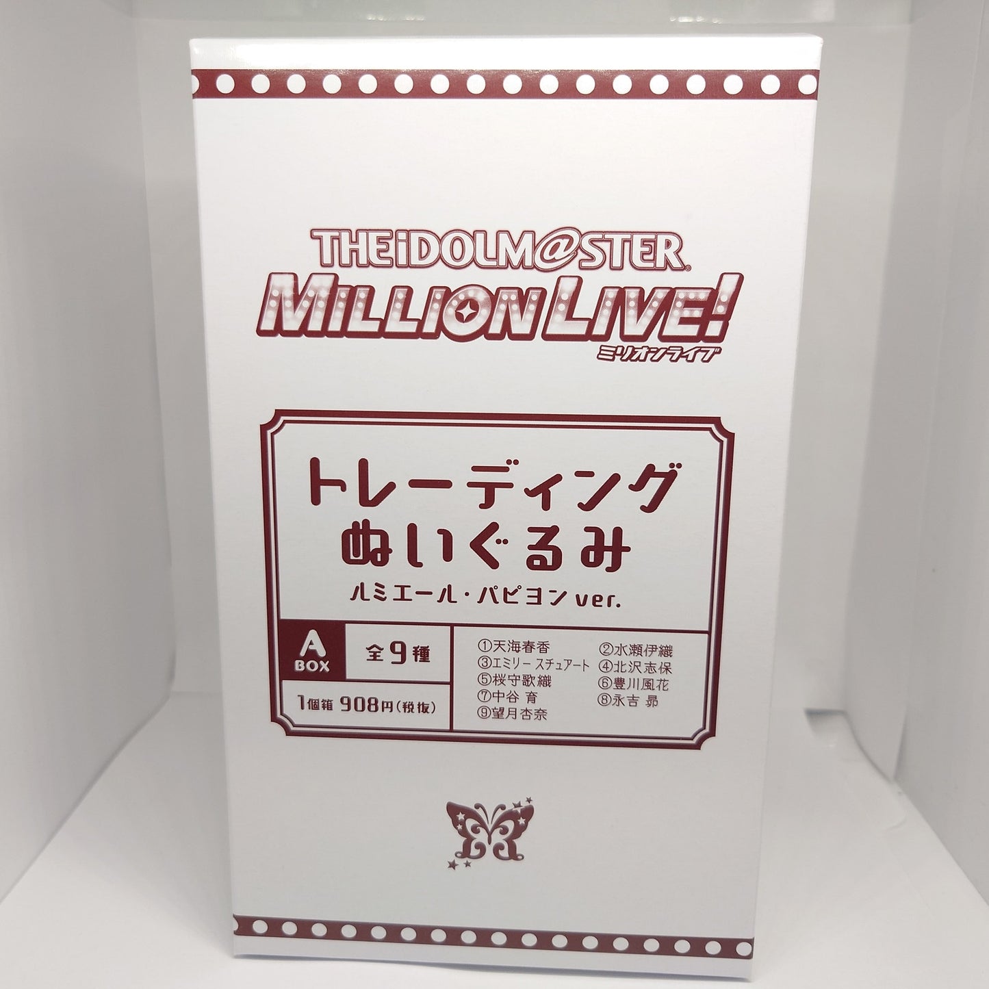 Shiho Kitazawa THE iDOLM@STER: Million Live! Plush