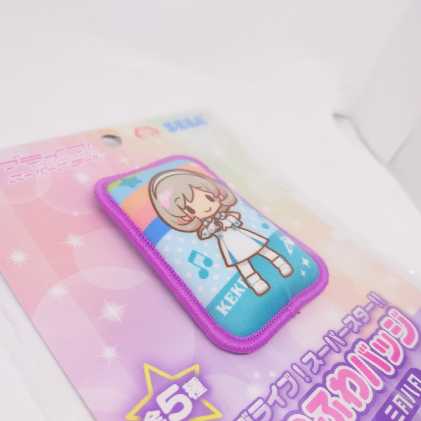 Keke Tang Love Live Superstar!! Fuffy Plush Like Button Pin