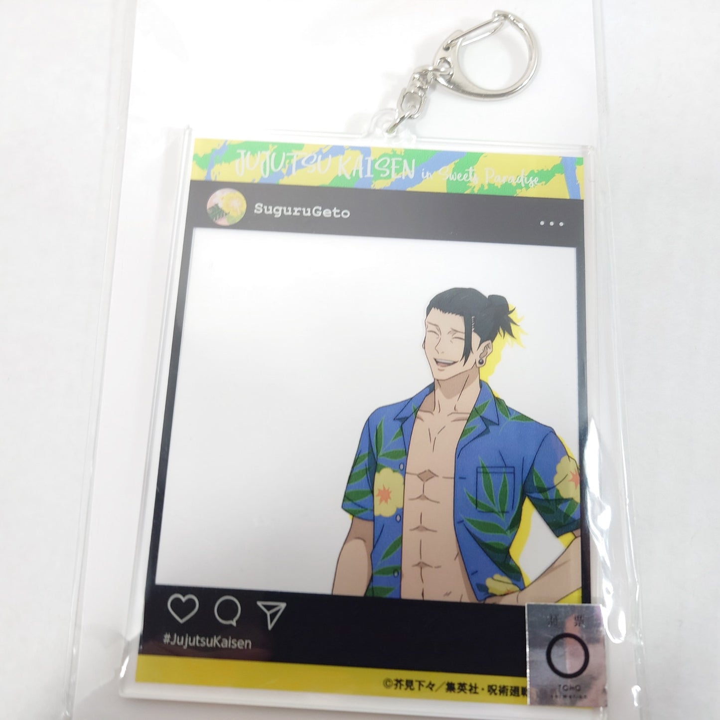 Suguru Geto Sweets Paradise Jujutsu Kaisen Acrylic Keychain