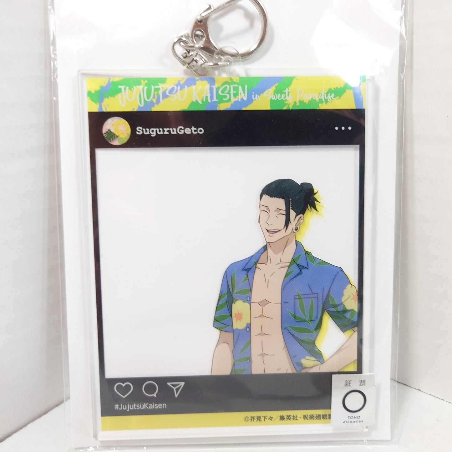 Suguru Geto Sweets Paradise Jujutsu Kaisen Acrylic Keychain