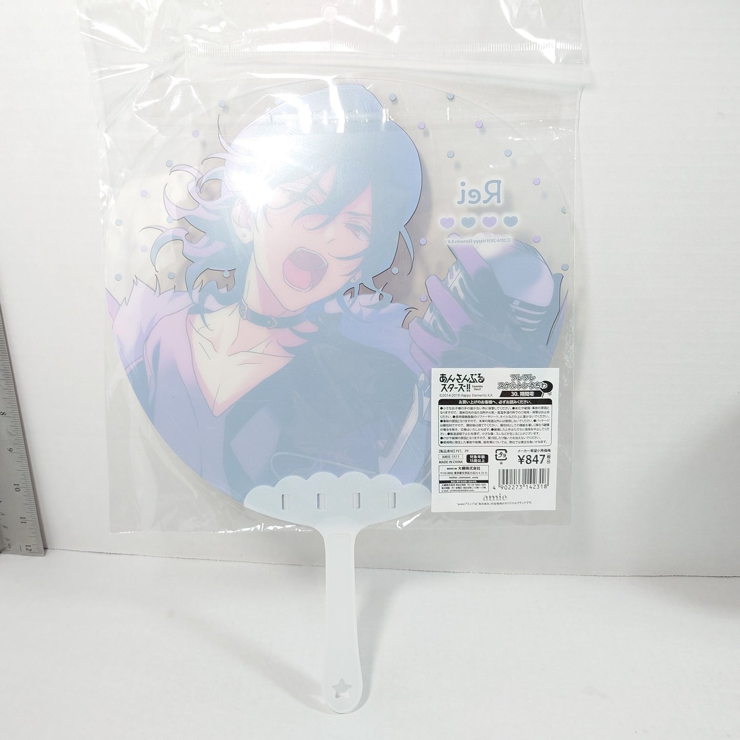 Rei Sakuma UNDEAD Ensemble Stars Picket (Uchiwa)
