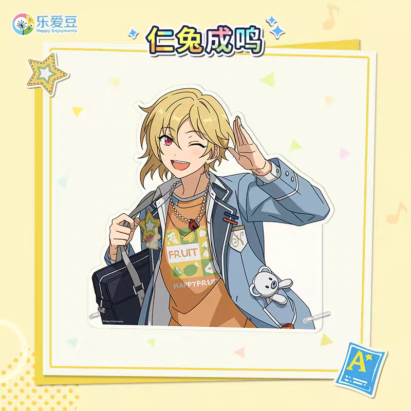 [Preorder] Ensemble Stars CN "Enjoy the Flavor of Youth" Big Acrylic Stand