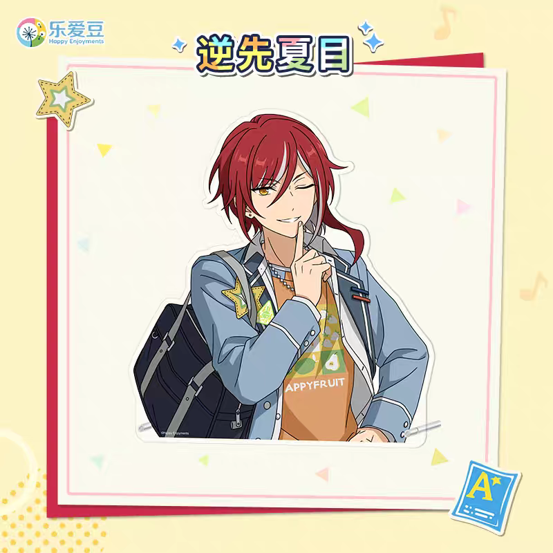 [Preorder] Ensemble Stars CN "Enjoy the Flavor of Youth" Big Acrylic Stand